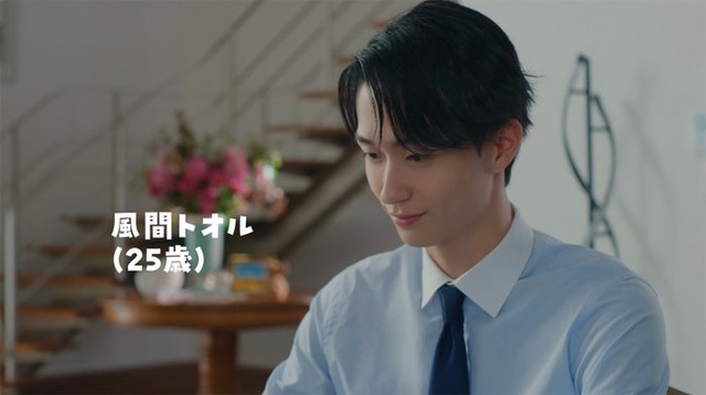 野村康太／「風間くんのお悩みだゾ！」篇より（C）臼井儀人／双葉社・シンエイ・テレビ朝日・ADK