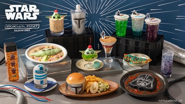 （C） & TM Lucasfilm Ltd.
