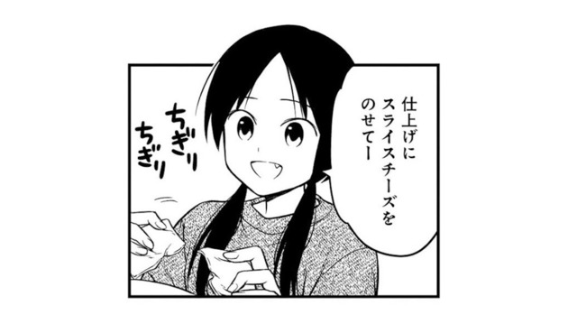 レンジでチンする回数は？ めんつゆとトマトジュースで作る栄養満点「トマトチーズにゅうめん」【めんつゆひとり飯９ #23】