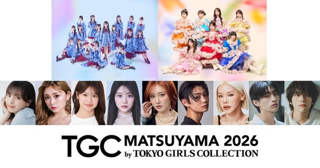 「TGC松山2026」追加出演者（提供写真）