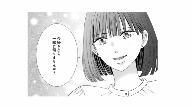 「一緒に帰りません？」同僚女性の誘いもさらりとかわす医者の彼…そんな彼が気になるのは？【テリトリーラブ #13】
