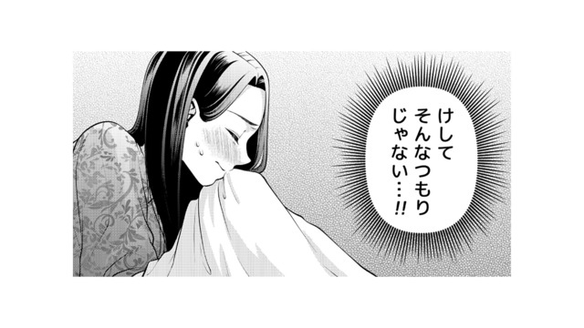 「この子を立派な大人にしてあげよう」そう思っていたはずなのに…変化する自分の感情に戸惑う【痴人の愛 リバース #５】