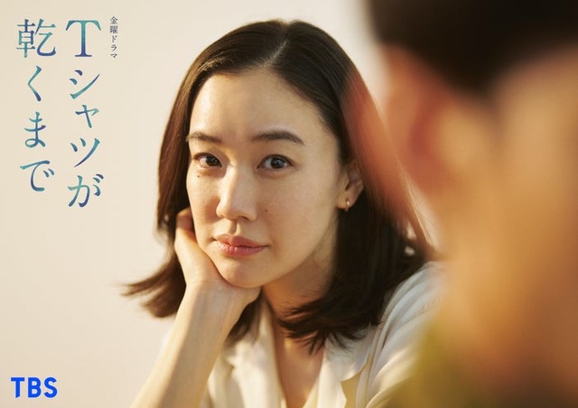 蒼井優／「Tシャツが乾くまで」ティザービジュアル（C）TBS