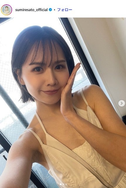 佐藤すみれInstagramより