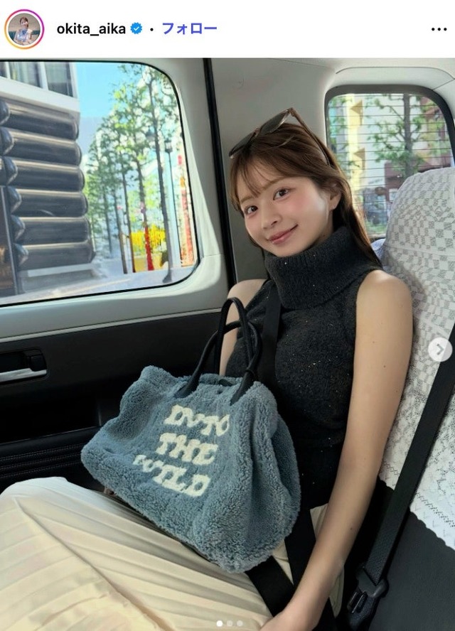 沖田愛加Instagramより