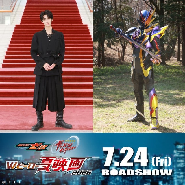 曽野舜太（玖門宗馬／仮面ライダー夢現）：映画「ゼッツ・ギャバン インフィニティ」製作委員会：（C）石森プロ・テレビ朝日・ADK EM・東映：（C）テレビ朝日・東映AG・東映