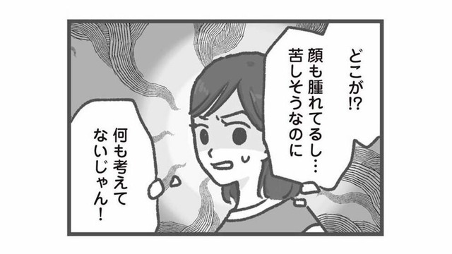 子どもの安全が最優先のはずなのに…園長の“呑気すぎる一言”に現場は限界【保育園トラブル #11】