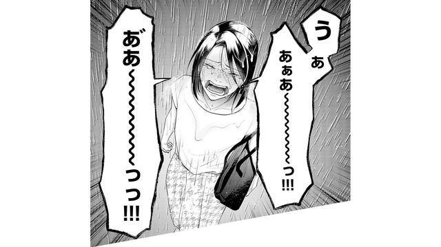 思いあがっていたのは私だけだった…。好きな彼からの妊娠報告に、涙が止まらない【甘やかな地獄（２） #39】