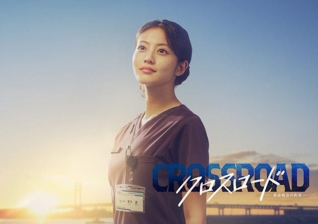 今田美桜（C）テレビ朝日