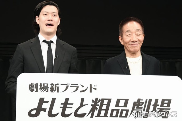 渋谷よしもと漫才劇場にて行われた取材会に出席した粗品、中田カウス（C）モデルプレス