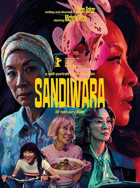 『サンディワラ』（Sandiwara）