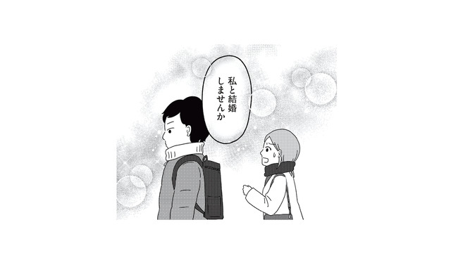 孤独も“猫愛”も分かり合える彼に…勢いでまさかのプロポーズ!?【ねこ婚 猫のための交際ゼロ日婚 #３/hidefeedLN]】