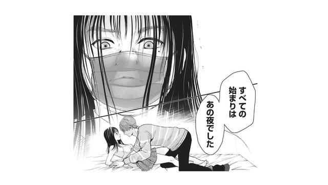 「あれは最低な男です」女性の暴露で明らかになった人気男性アイドルの“裏の顔”【トウ狂女子図鑑 #１】