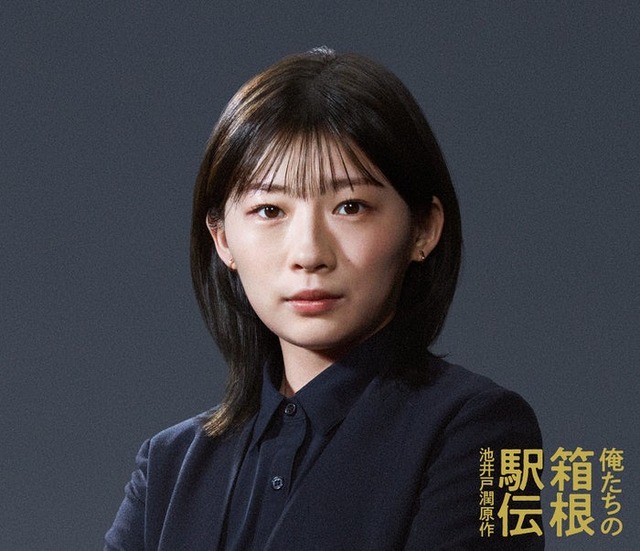 伊藤沙莉（C）日本テレビ