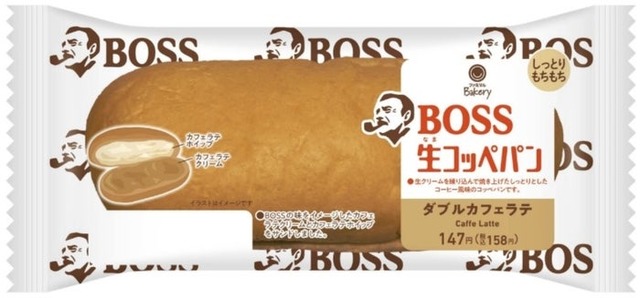 BOSS生コッペパン（ダブルカフェラテ）／提供画像