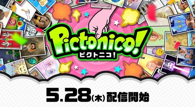 任天堂公式サイトより