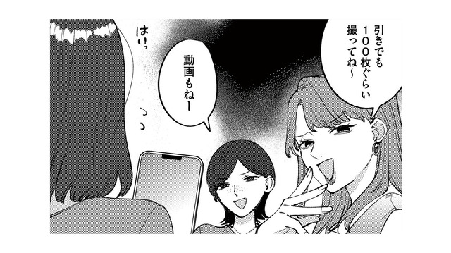 ママインフルエンサー界の序列はフォロワー数の多い順。少ないママは雑用を押し付けられる【ママ友クラッシャー #１】