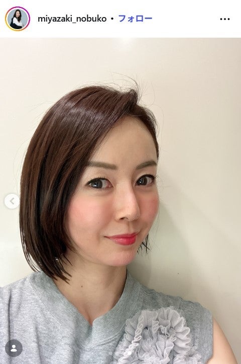 宮崎宣子Instagramより