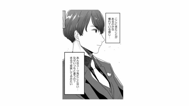 会社にいるはずの夫がホテルに…!? 目撃した“信じられない光景”に言葉を失う妻【今日、私は夫と浮気する #５】