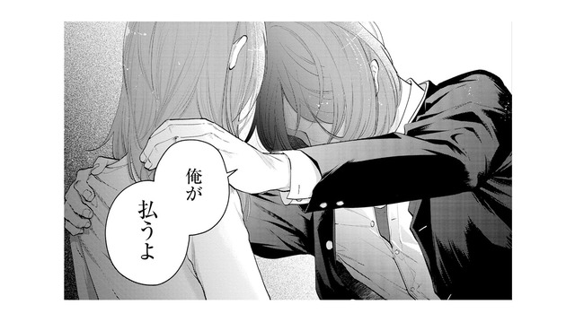 父が残した借金に疲れ果てた母。助けるために上京を決意するも、待っていたのは過酷な日々【甘やかな地獄（２） #43】