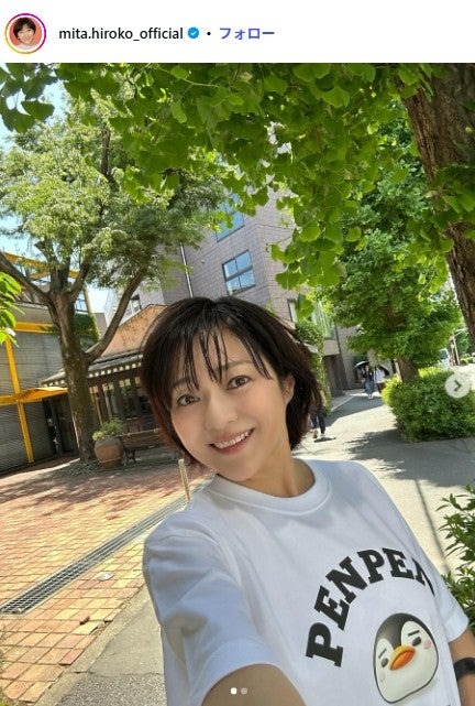 三田寛子Instagramより