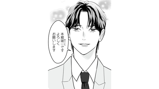 就職先の指導役はイケメンのエリート上司。自分とは無縁で、選ばれることはないと思っていた【浮気夫、三度目の正直で地獄行き #１】