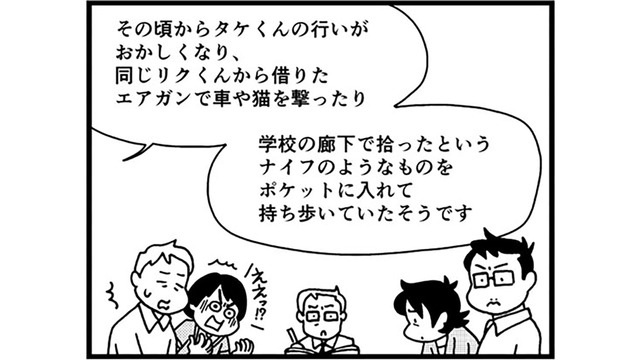 「息子の精神は異常なの？」最近の言動を指摘され、スクールカウンセラーとの面談を勧められる【息子がいじめの加害者に？大原さんちの大ピンチ #10】