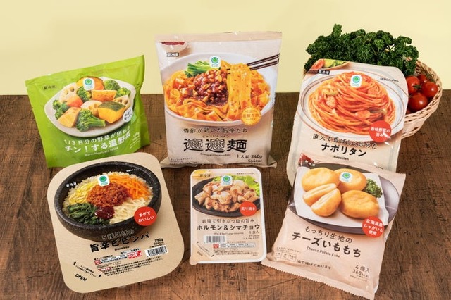 ファミマル冷凍食品／提供画像