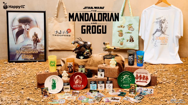 Happyくじ / STAR WARSTM 『マンダロリアン・アンド・グローグー』© &  Lucasfilm Ltd.