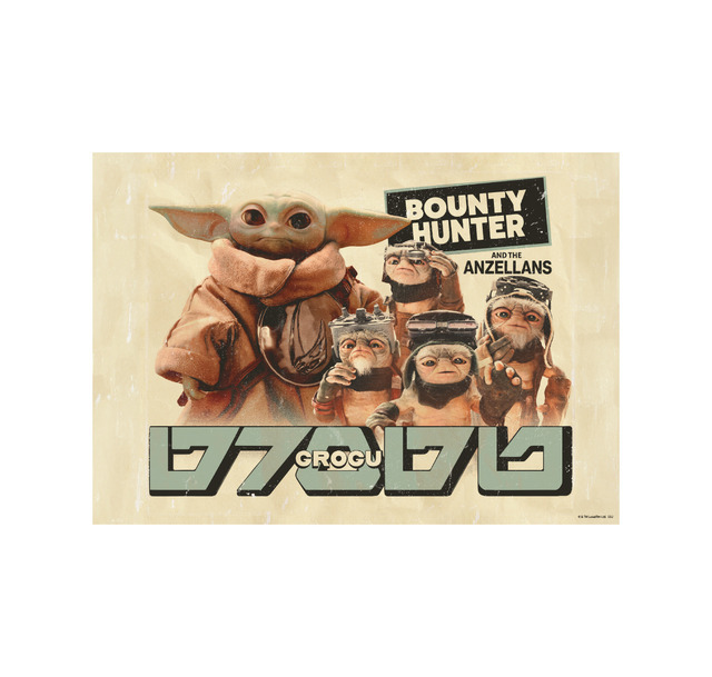 H賞ポスター／© &  Lucasfilm Ltd.