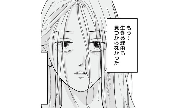 出産から数カ月後に夫の浮気が発覚。その後も不倫を続ける彼に精神的に追い詰められていく【浮気夫、三度目の正直で地獄行き #２】