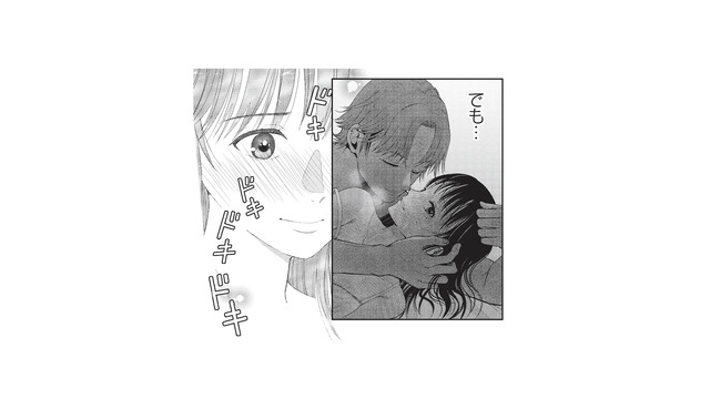 芸能人と関係を持ったなんてすごくない？ 昨夜の出来事が頭から離れない【トウ狂女子図鑑 #７】