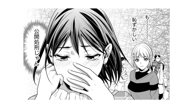 私よりも服装も雰囲気も品がある後輩。同じ顔だけに周りに比べられると、正直キツイ…【顔を盗られた女 #３】