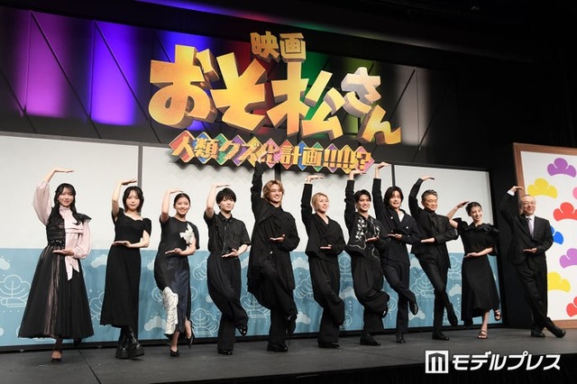 （左から）野口衣織、なえなの、渡邉美穂、西村拓哉、Aぇ! group（小島健、末澤誠也、正門良規、佐野晶哉）、船越英一郎、宮内ひとみ、川村泰祐監督（C）モデルプレス