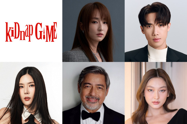 「kiDnap GAME」（C）フジテレビ