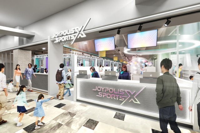 ジョイポリススポーツX 施設イメージ（提供写真）