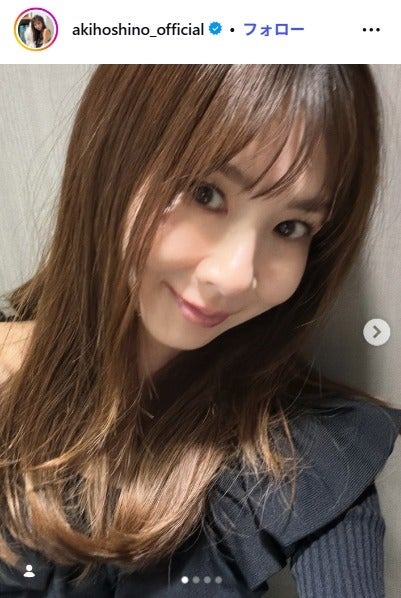 ほしのあきInstagramより