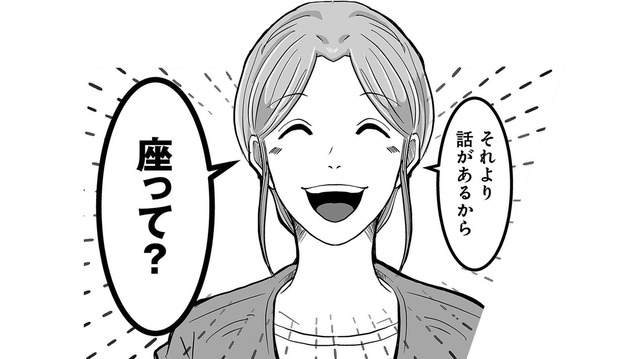 妻を欺き不倫相手とホテルへ。念入りに証拠を隠滅し、今度こそバレないと思っていたが…【あなたの旦那が欲しい #４】
