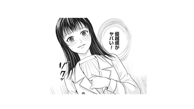 「優越感がヤバい！」アイドルと関係を持ったことを言いたくてたまらない【トウ狂女子図鑑 #９】