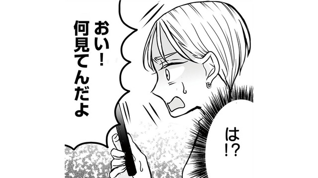 もしかして浮気？ 夫のスマホに女性からの通知が届いているのを目撃してしまう【田舎の家は、女の地獄 女を舐めきった家族に制裁を #４】