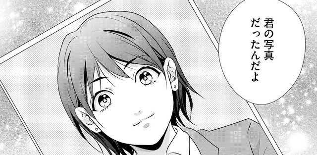 「私になりすまそうとする人間がいる」なんてまるでホラー。顔を変えてすべてを奪った女の目的とは…【顔を盗られた女 #８】