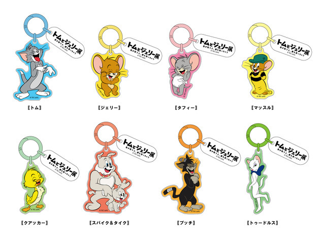 カンプ【限定】トムとジェリー85周年記念展 2連キーホルダー（全8種）_各880円(税込)
