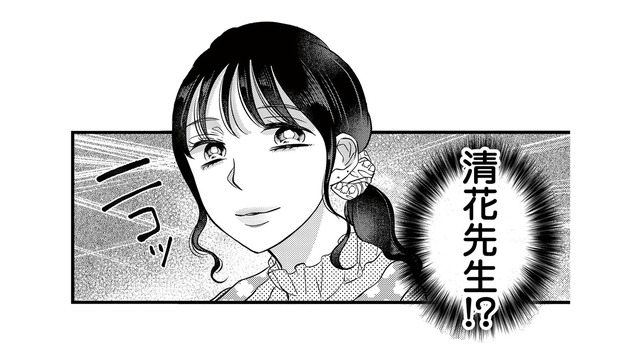 どうして先生が家にいるの!? さらに食事も用意しているという異様な光景に、妻は思わず言葉を失う【朝8時、息子の先生が家庭を壊し始めます #５】