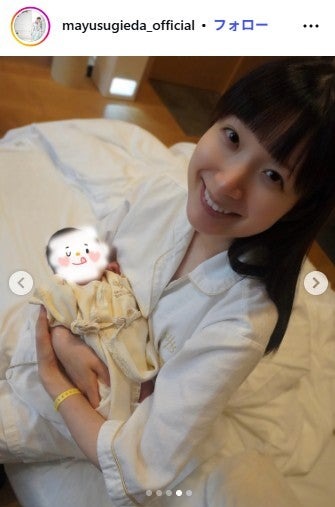 杉枝真結Instagramより