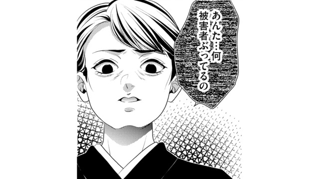 「あんたのせいでお父さんは死んだのよ!!」会社の不正をでっちあげられて、家族までもが犠牲に… 【顔を盗られた女 #10】