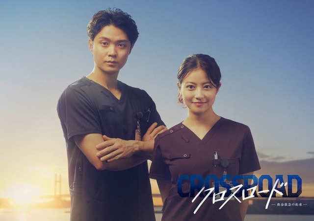 磯村勇斗、今田美桜（C）テレビ朝日