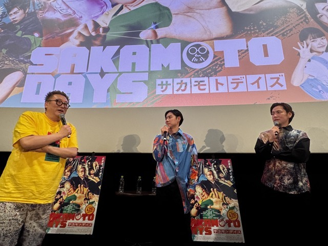 『SAKAMOTO DAYS』(C)鈴木祐斗／集英社　(C)2026映画「SAKAMOTO DAYS」製作委員会
