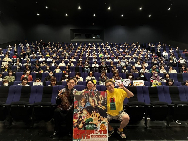 『SAKAMOTO DAYS』(C)鈴木祐斗／集英社　(C)2026映画「SAKAMOTO DAYS」製作委員会