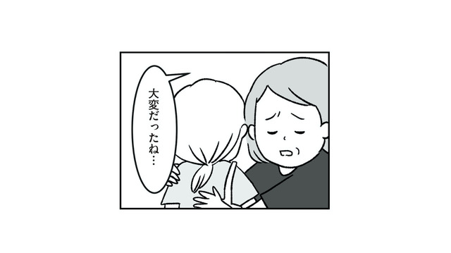 「大変だったね」母の言葉に、張りつめていた気持ちがほどけていく妻【うちの子、誰の子？ #７】
