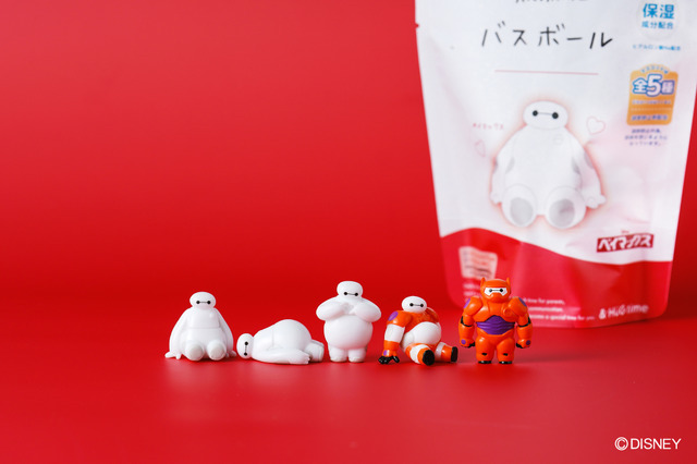 無添加*バスボール ベイマックス